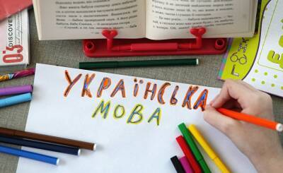 LB.ua (Украина): каждая региональная программа утверждения украинского языка — кирпич в фундамент построения Украины - inosmi.ru - Украина