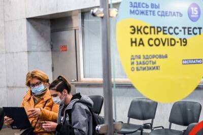 Более 2,7 тыс. новых случаев COVID - 19 выявили в Москве за сутки - interfax-russia.ru - Москва