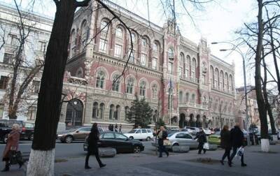 НБУ провел первый за два года стресс-тест банков - korrespondent.net - Украина