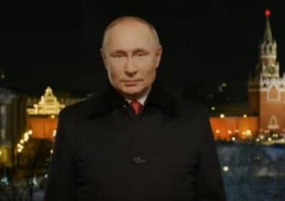 Владимир Путин - В сети появилось видео с новогодним поздравлением Путина - ya62.ru - Россия