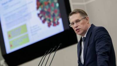 Михаил Мурашко - Мурашко заявил, что исследования детской вакцины от COVID-19 стартуют в начале 2022 года - vm.ru - Россия