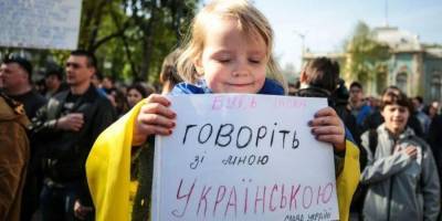 Нардепы от Слуги народа хотят отменить штрафы за нарушение закона об украинском языке - nv.ua