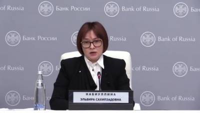 Эльвира Набиуллина - Банк России не исключил точечных всплесков цен в секторе услуг - piter.tv - Россия