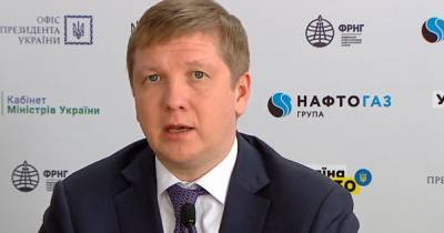 Андрей Коболев - Нафтогаз заключит с международной компанией меморандум о добыче газа на шельфе Черного моря - focus.ua
