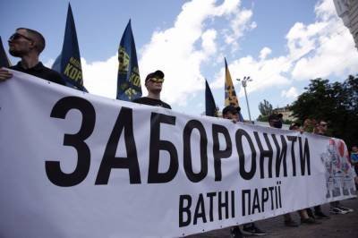 В Запорожье хотят запретить политические партии “ОПЗЖ” и “Партию Шария” - inform.zp.ua - Запорожье