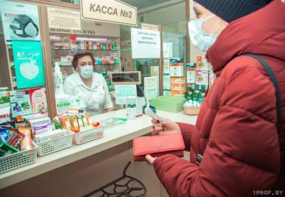 Дмитрий Чередниченко - Необоснованного роста цен на социально значимые лекарства не будет – Минздрав - 1prof.by