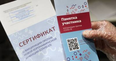 Баходир Юсупалиев - В Узбекистане внедрят сертификаты о вакцинации от COVID-19 - dialog.tj - Узбекистан