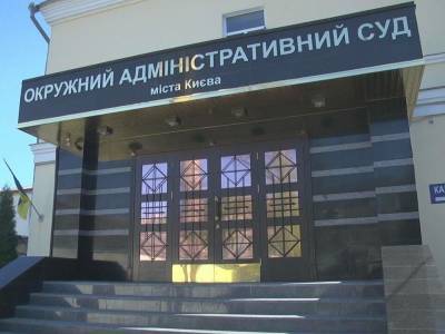 Павел Вовк - САП сообщила о завершении досудебного следствия по делу о злоупотреблениях в ОАСК - gordonua.com - Киев
