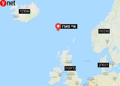 Фарерские острова открыли диппредставительство в Израиле - stmegi.com - Израиль - Дания - Фарерские Острова