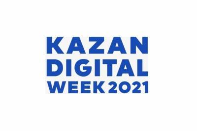 Kazan Digital Week 2021 организуют в смешанном формате - kazan.mk.ru - Казань - республика Татарстан - Kazan