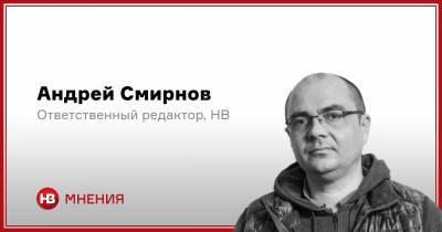 Андрей Смирнов - Украина - Рада потребовала от Москвы мира - nv.ua - Россия - Москва