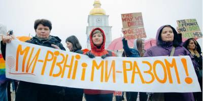 «У пандемии женское лицо». В Киеве 8 марта пройдет Марш женщин 2021 — какова его цель - nv.ua - Киев
