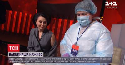 Наталья Мосейчук - "Плюсы" сделали рекламную акцию": Мосейчук прокомментировала вакцинацию гостей в эфире "Права на владу" - tsn.ua