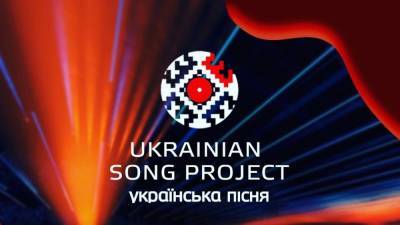 Святослав Вакарчук - Стадионный проект "Украинская песня" объявил прием заявок от молодых исполнителей - 24tv.ua