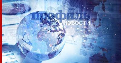 Павел Дуров - Главные новости дня, 28 апреля - profile.ru - Россия