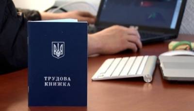 Эксперты рассказали, какие профессии будут востребованы в Украине через пять лет - enovosty.com