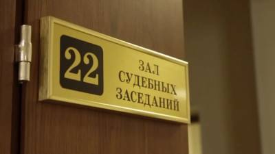 Суд Петербурга отсрочил наказание наркозакладчику из-за несовершеннолетнего сына - piter.tv - Россия - Санкт-Петербург