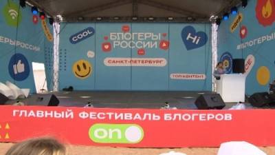 На фестиваль «Блогеры России» пришли более 25 тысяч человек - 5-tv.ru - Россия