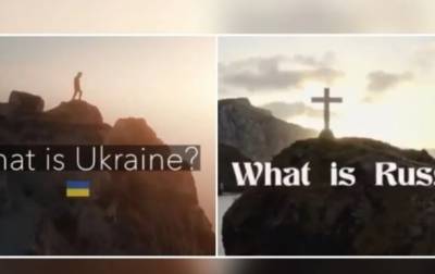 Украина потролила РФ из-за видео What is Russia - korrespondent.net - Россия