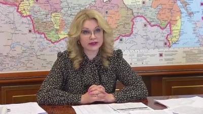 Владимир Путин - Татьяна Голикова - Голикова заявила о личной ответственности выезжающих за границу россиян - piter.tv - Россия