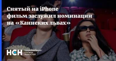 Тимур Бекмамбетов - Снятый на iPhone фильм заслужил номинации на «Каннских львах» - nsn.fm