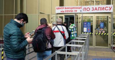 В Минздраве сообщили, сколько украинцев прививали в эти выходные в Центрах вакцинации - dsnews.ua - Киев - Одесса - Львов - Тернополь - Полтава - Кременчуг