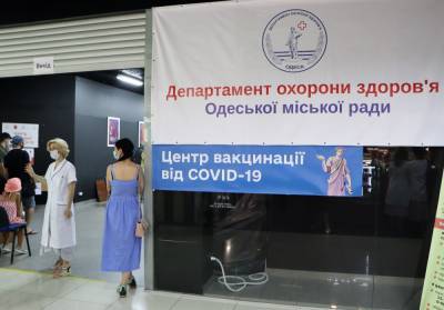 В Одессе поставили рекорд по числу привитых от COVID-19: люди могли выбрать вакцину - odessa-life.od.ua - Украина - Одесса