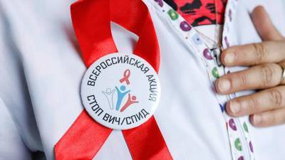 В России заболеваемость ВИЧ за пять лет уменьшилась в два раза - iz.ru - Россия - Израиль
