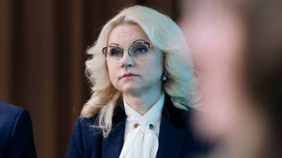 Голикова заявила о снижении темпов распространения СOVID-19 в России - newinform.com - Россия - Москва