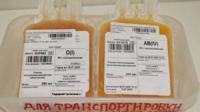 В центре крови заготовили 4 500 доз антиковидной плазмы - penzainform.ru - Пенза - Пензенская обл.
