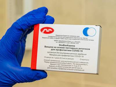 СМИ: Иммунологическая эффективность "ЭпиВакКороны" составила 79% - nakanune.ru