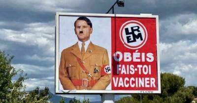 Адольф Гитлер - Эммануэль Макрон - "Подчиняйся и сделай прививку": автор плаката с Макроном в образе Гитлера получил штраф (фото) - focus.ua - Франция - Украина