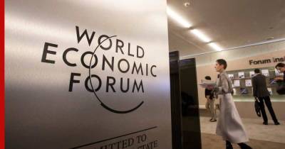 Клаус Шваб - Всемирный экономический форум пройдет с 17 по 21 января - profile.ru - Швейцария