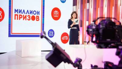 Победители программы «Миллион призов» направили 22 миллиона рублей на благотворительность - vm.ru