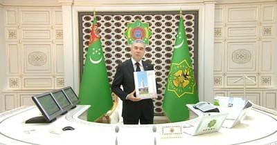 Гурбангулы Бердымухамедов - Президент Туркмении получил награду "Отважный туркмен" (фото, видео) - focus.ua - Украина - Туркмения