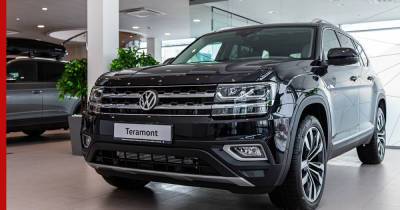 Volkswagen объявил цены на обновленный кроссовер Teramont в России - profile.ru - Россия