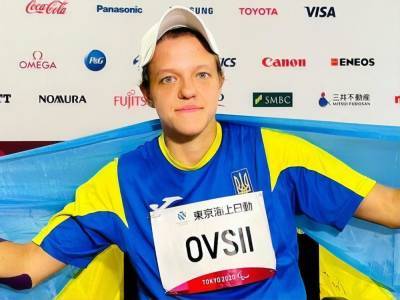 Украинка Овсий стала чемпионкой Паралимпийских игр в метании булавы - gordonua.com - Украина