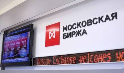 Индекс МосБиржи достиг рекордных 4000 пунктов - newizv.ru