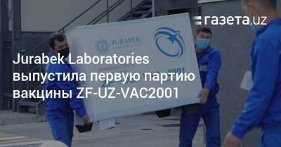 Нурмат Отабеков - Иброхим Абдурахмонов - Jurabek Laboratories выпустила первую партию вакцины ZF-UZ-VAC2001 - gazeta.uz - Узбекистан