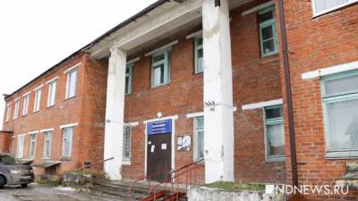 Серовская больница не нашла подрядчика для ремонта отделения в поселке Восточном - newdaynews.ru