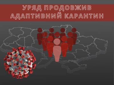 В Україні за минулу добу зафіксовано 5 026 нових випадків захворювання COVID-19 - bykvu.com - Украина