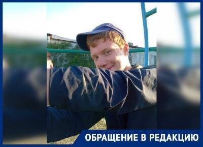 «Медики с нами не разговаривали»: в Хакасии 13-летний мальчик умер после нескольких дней в больнице с отеком головного мозга - bloknot.ru - Россия - республика Хакасия - Томск - Абакан