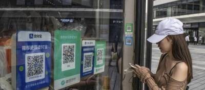 Цифровой юань станет универсальной валютой на Зимней Олимпиаде 2022 - altcoin.info - Китай - Пекин - провинция Хэбэй - район Пекина