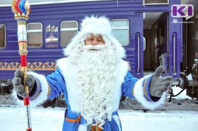 В 2021 году жители Коми просили Деда Мороза из Великого Устюга о путешествиях - komiinform.ru - республика Коми - Сыктывкар - Испания - Анапа