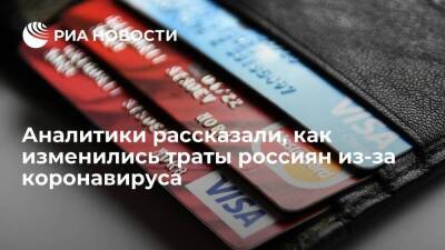 SuperJob: коронавирус стал поводом больше тратить только для каждого десятого россиянина - smartmoney.one - Россия