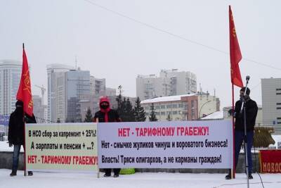 Митинг против повышения тарифов ЖКХ прошел в Новосибирске - tayga.info - Новосибирск - Новосибирская обл.