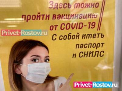 Донские врачи рассказали зачем необходима ревакцинация - privet-rostov.ru - Covid-19