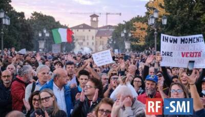 Люк Монтанье - В Италии прошли протесты против ковид-сертификатов и обязательной вакцинации - rf-smi.ru - Франция - Италия - Рим