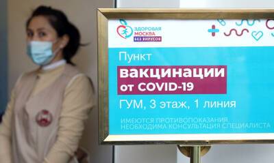 Минздрав России утвердил список противопоказаний к прививке против коронавируса - og.ru - Россия - Covid-19 - Минздрав