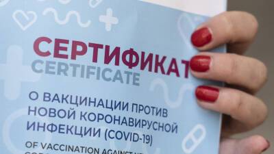 ЕК заявила о продолжении переговоров с Россией по взаимному признанию COVID-сертификатов - russian.rt.com - Россия - Евросоюз